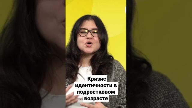 Что происходит с человеком в подростковом возрасте