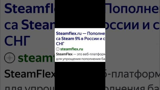 Пополнить Стим в России 7% комиссия #steam #пополнениестим #стим #россия🇷🇺 #россия