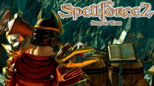 SpellForce 2: Shadow Wars #27 - Тени за нас