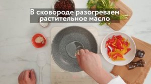 Салат Грузинский