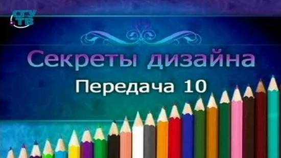Интерьер квартиры # 10. Основные принципы зонирования интерьера. Часть 1