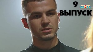 Тнт битва реванш 2 выпуск 6. Тнт битва реванш 2 выпуск 6. Тнт битва реванш 2 выпуск 6. Тнт битва реванш 2 выпуск 6. Тнт битва реванш 2 выпуск 6.