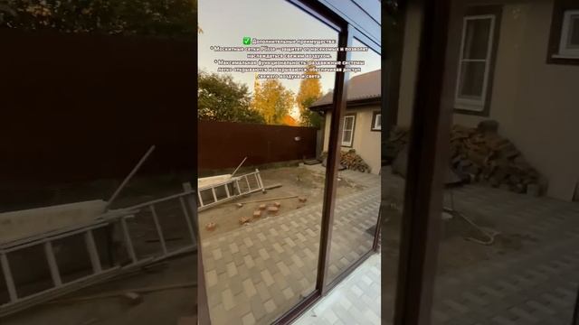 Раздвижные окна в беседку