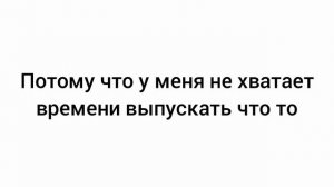 До скорых встреч...