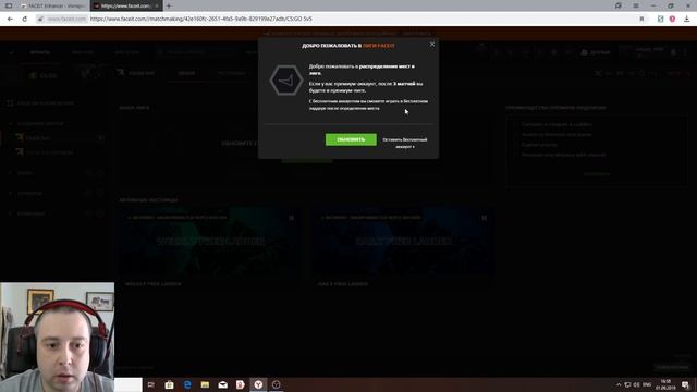 FACEIT! ЧТО ЭТО?!!! И КАК В НЕГО ИГРАТЬ?!!  ФЕЙСИТ 