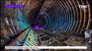 “Travel Together” на ТВ канале «ТВК».    🇷🇺Челябинский метрополитен | Metro in Chelyabinsk.