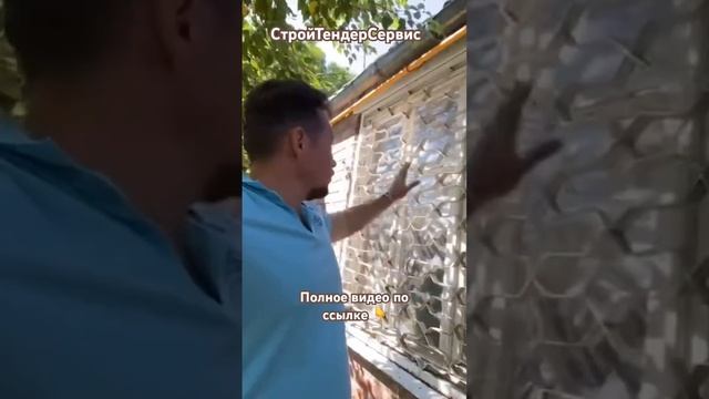 Как правильно замерить окно для установки окон  #таганрог #обзор #монтажник #авито
