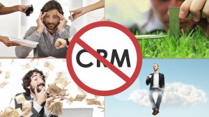 Какие компании не могут внедрить CRM ?