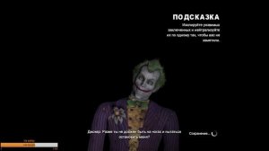 Batman: Arkham City Прохождение Стрим #3