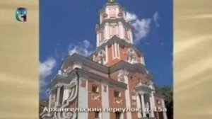 Меншикова башня