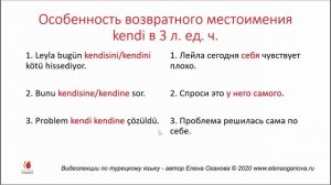 Kendi как возвратное местоимение и как прилагательное