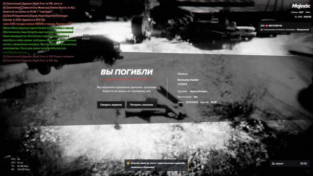 НонРП