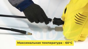 ПВХ шланг высокого давления для Karcher - 10м, штуцер нового образца