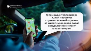 Как ИИ стал супергероем страхования