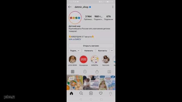 КАК СКОПИРОВАТЬ ССЫЛКУ ПРОФИЛЯ В ИНСТАГРАМЕ смотреть онлайн