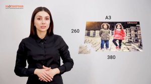 Создание фотопазлов