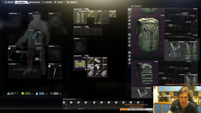 №44 Escape From Tarkov - СОБР.Суббота, а мы... Работаем - работаем.Квесты. смотреть онлайн