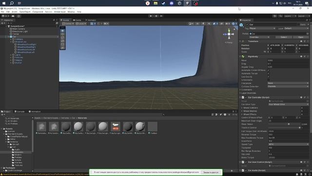 НБ Unity 21531