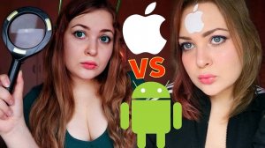 АСМР Кому хуже？ Хозяину Андроид или Айфон？ 🍏🤖 ASMR iPhone vs Android