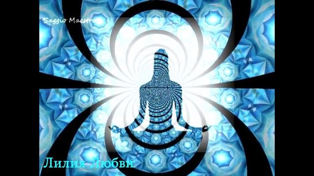 ГЛУБИННЫЕ загрузки и выгрузки #глубокаямедитация