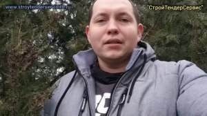 Новогоднее поздравление от  "СтройТендерСервис".