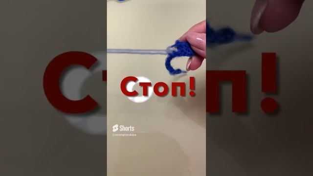 Остались свободные петли?