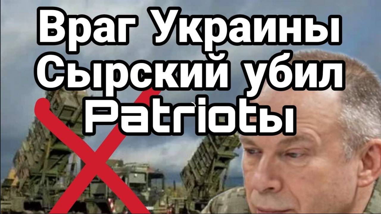 МРИЯ⚡️ 02.11.2024 ТАМИР ШЕЙХ. Враг Украины Сырский! Сводка с фронта Новости Россия Украина США