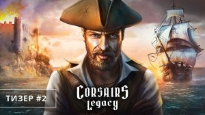 Corsairs Legacy