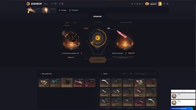 GGDROP - ПРОМОКОД + КАЖДОМУ БЕСПЛАТНЫЙ СКИН CS:GO на ГГДРОП 2021!
