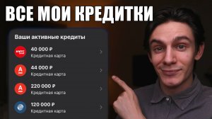 ФИНЗДОРОВЬЕ – незаменимый инструмент для кредитной карусели