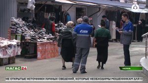 Используйте газ осторожно!