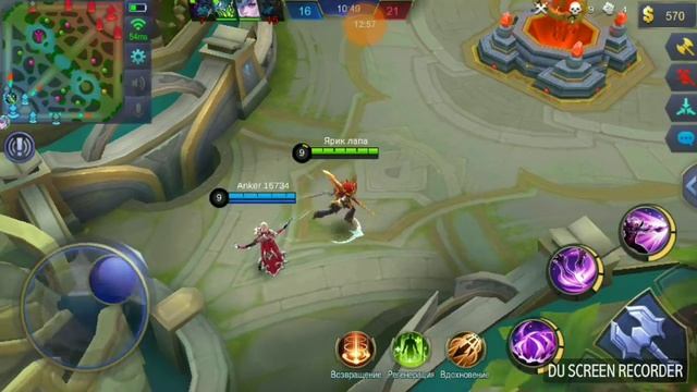 Дота 2 смотреть онлайн