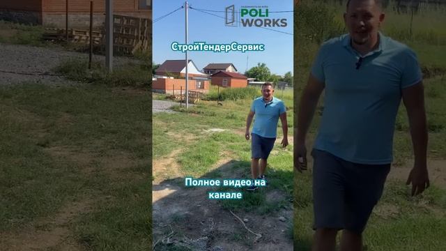 Знакомства #окна #монтажник #окнавпол #авито #таганрог #продажа