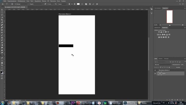 КАК ДОБАВИТЬ ШРИФТЫ В ФОТОШОП смотреть онлайн