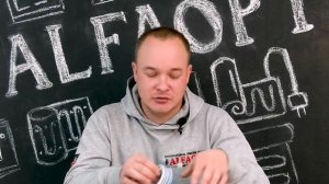 Терморегулятор для систем антиобледенения и снеготаяния