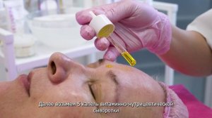 Уход за жирной кожей, склонной к акне. Мастер-класс "БИО БАЛАНС" от HELIABRINE Monaco