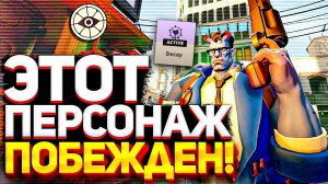 Как выиграть в Deadlock: Гайд на предметы для ПОБЕДЫ