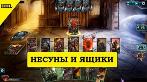 Несущие Слово. Обновление. Эреб. Событие и ящички в Horus Heresy Legions