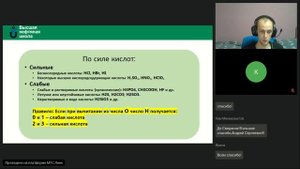 Классы неорганических веществ