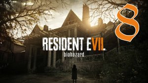 Прохождение Resident Evil 7 - Biohazard #8 Гибель Зои (End of Zoe) - Full dlc