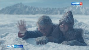 Фильм "Огниво" продолжает собирать зрительские симпатии белгородцев