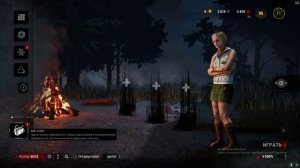 ОТКРОЮ ВСЕХ ПЕРСОНАЖЕЙ  В ДБД UNLOCK ALL CHARACTERS IN DBD