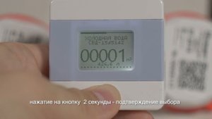 Alfaopt: Счетчики воды ЭЛЕХАНТ