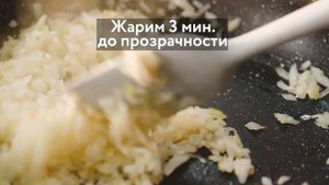 Мусака афинская