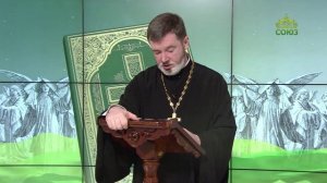 Евангелие 4 ноября. Марфа! Марфа! ты заботишься и суетишься о многом, а одно только нужно