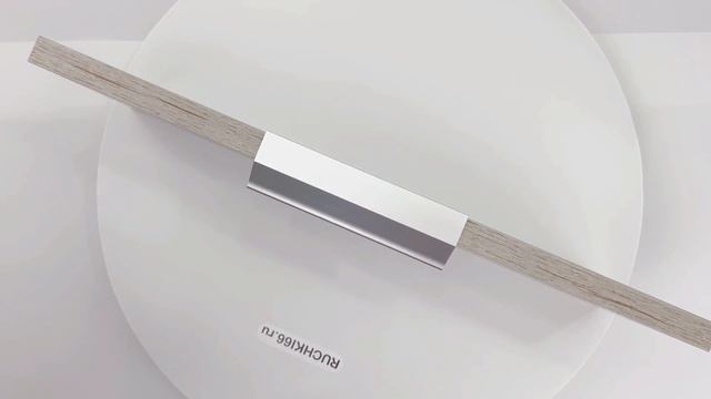 Мебельная ручка торцевая накладная, хром матовый. Длина - 147 мм. Материал: алюминий.