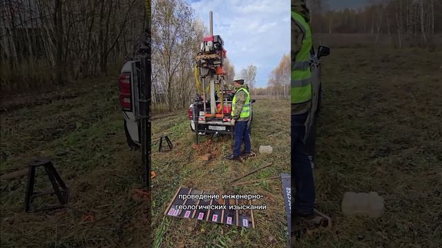 ✅Пробурили 1 скважину глубиной 4 метра