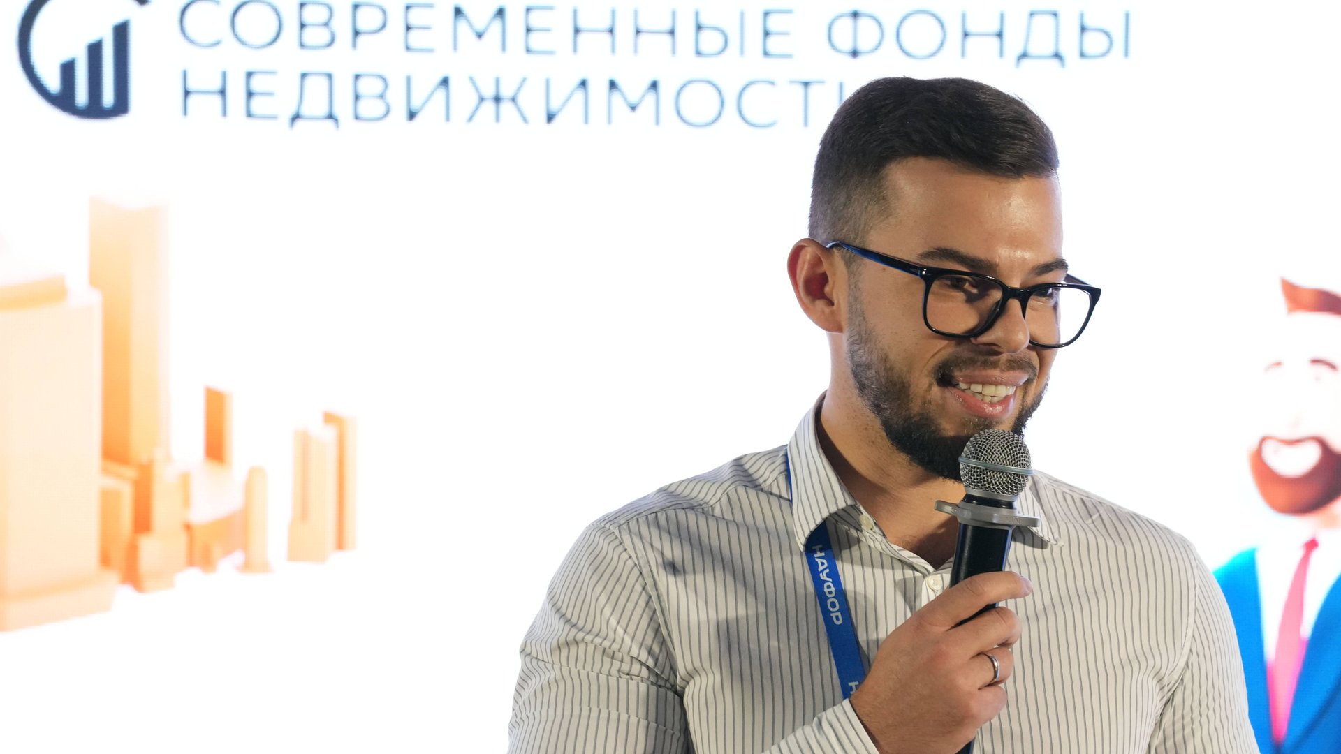 Уральская конференция НАУФОР 2024 «Развитие ЗПИФ». Секция №1 Руслан Надров и Екатерина Васильченко смотреть онлайн