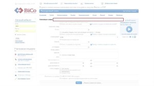 Поиск тендеров в системе Bicotender.ru | Все о тендерах
