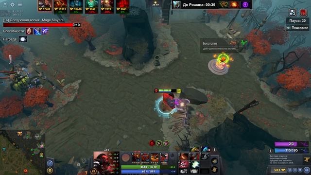 AXE Dota 1x6 смотреть онлайн